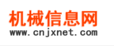 机械信息网
