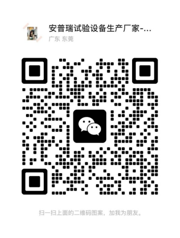 广东安普瑞科技有限公司