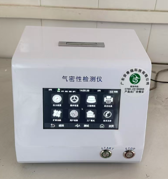 气密性检测仪