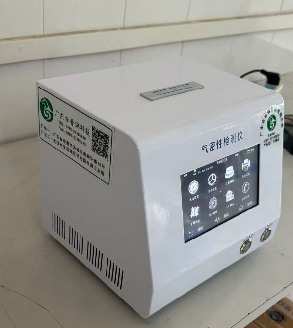 气密性检测仪设备