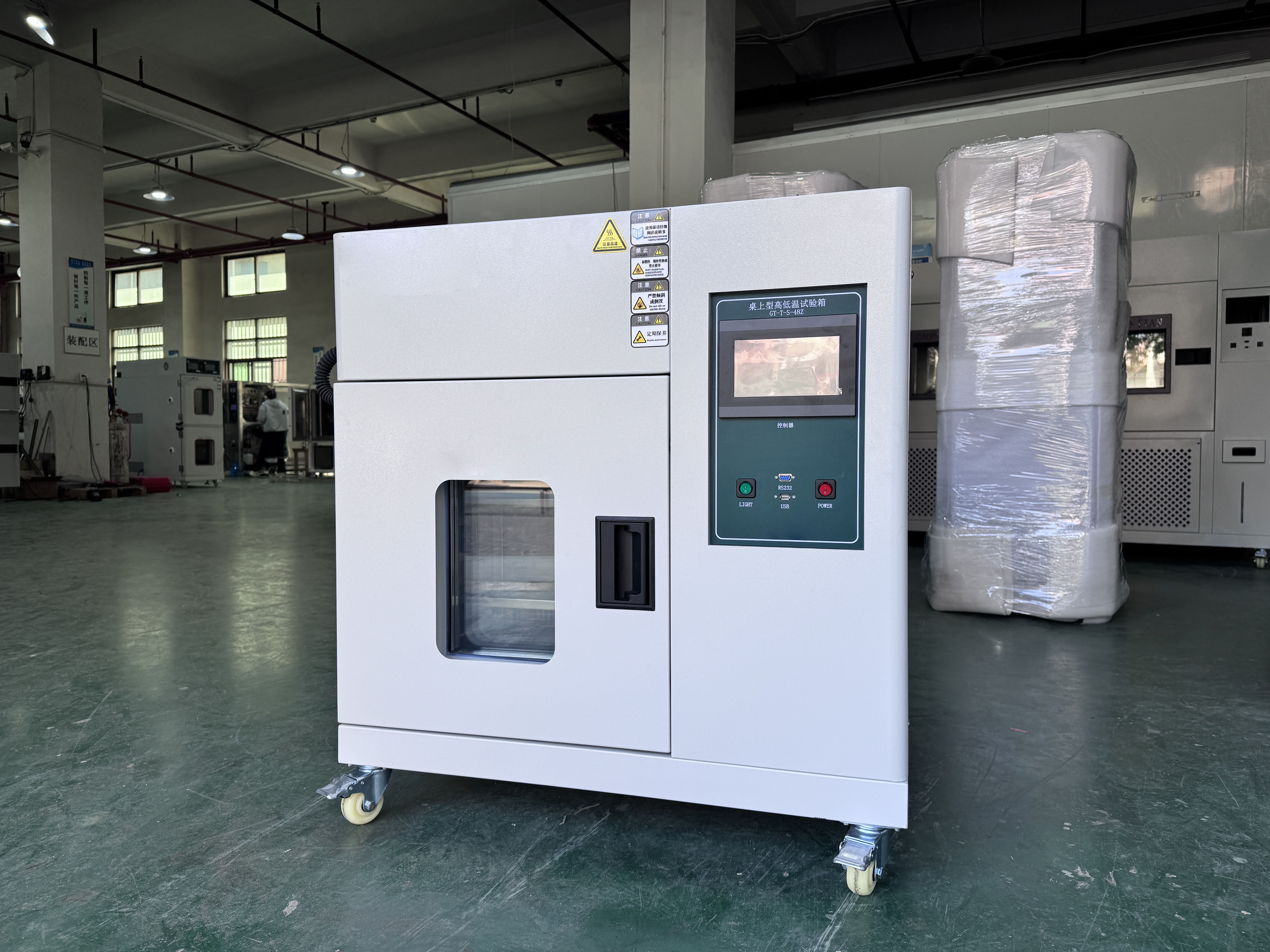 桌上型恒温恒湿试验箱