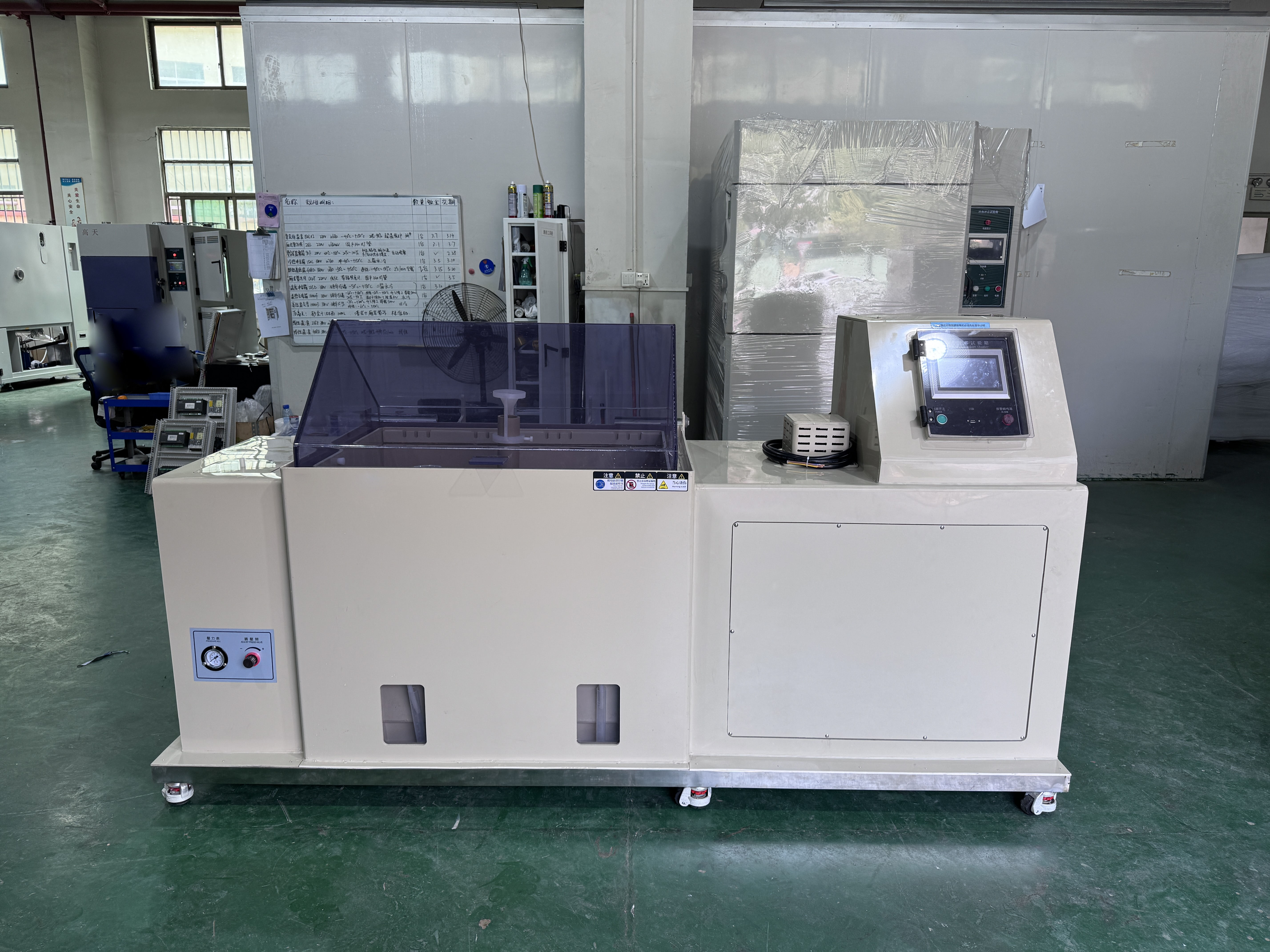 复合式盐雾试验箱