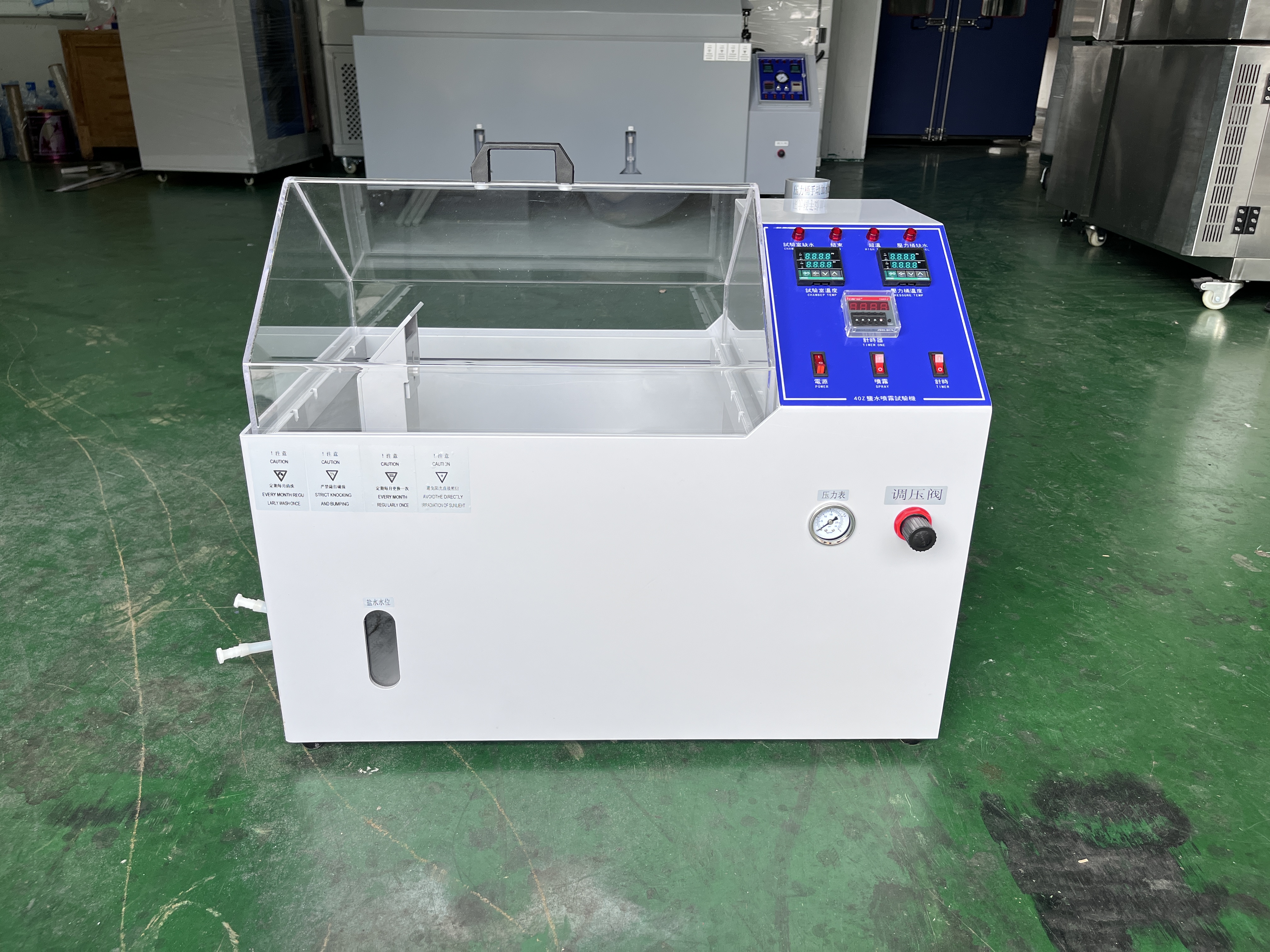 小型盐雾试验箱
