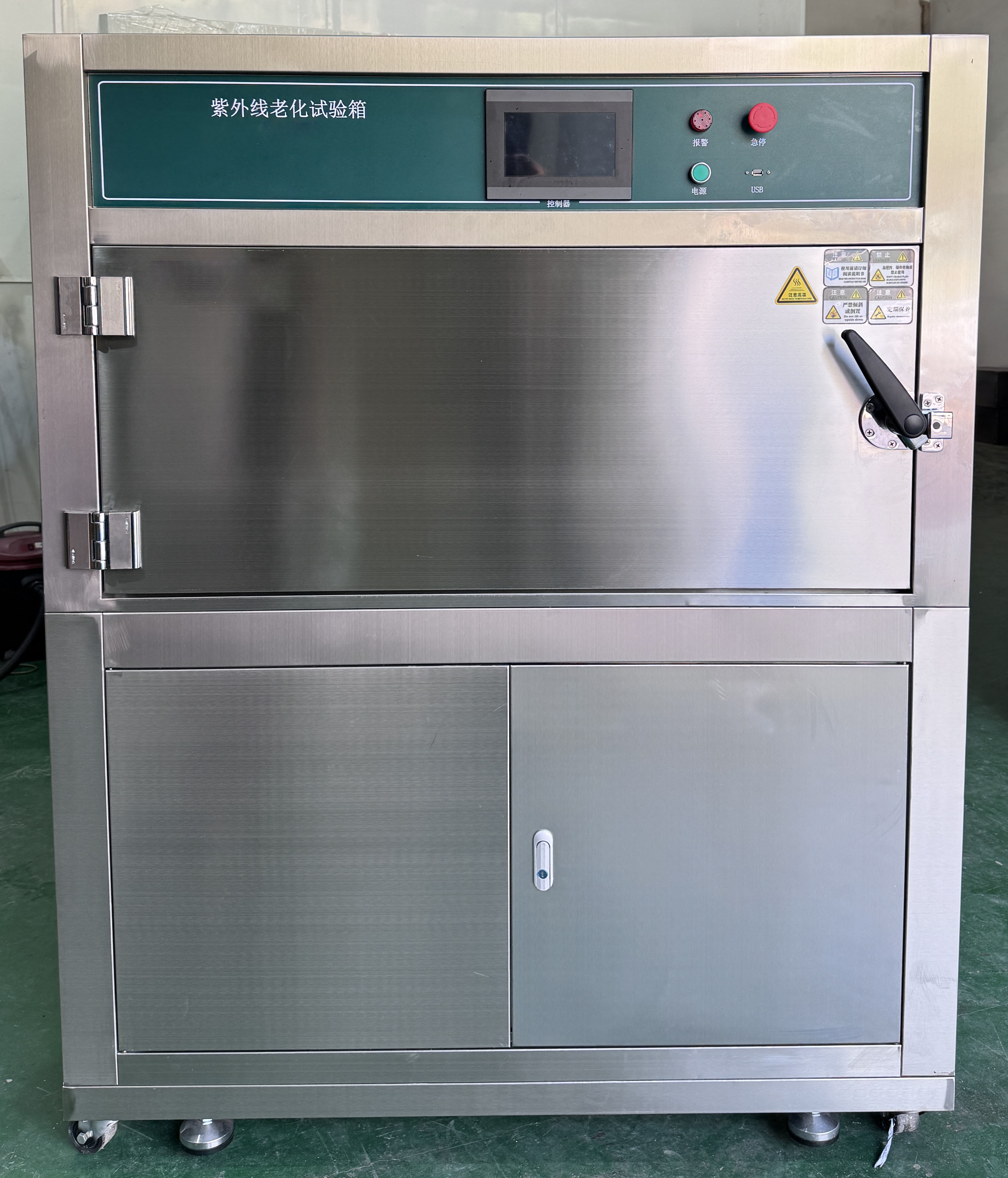 箱式紫外线试验箱-工作容量超级大