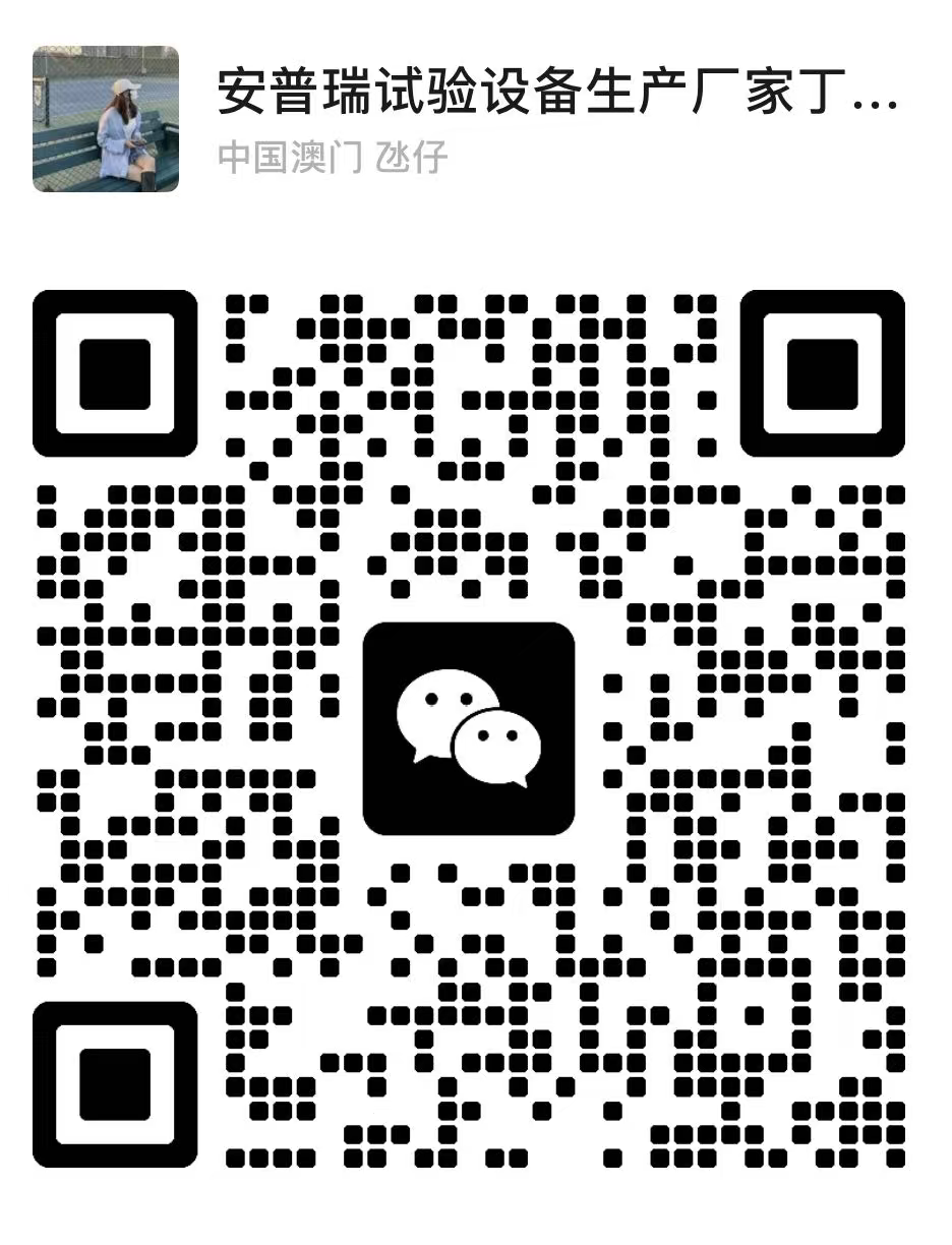 广东安普瑞科技有限公司